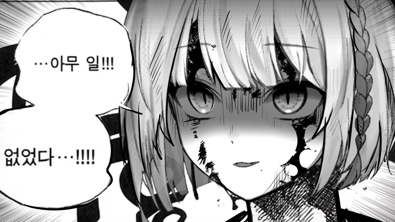 도M관우 버튜버