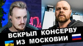 Распаковка хорошего русского
