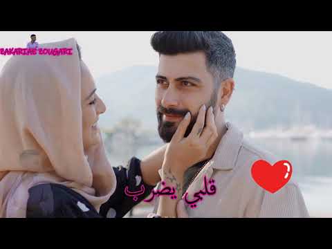 زكريا الزكاري لا تغيبي فيديو كليب حصريا 2021 Officiel Vidéo Zakaria Zougari La Tghibi 