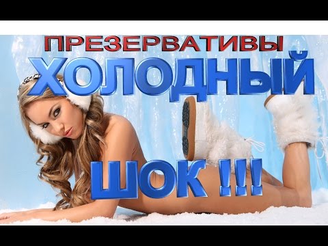 Многоразовые Презервативы Многоразовый презерватив ежик