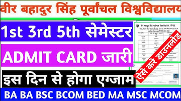 Vbspu Admit Card 2025|Vbspu Ba Bsc Admit Card 2025|Vbspu Exam|Vbspu Examination Form Samarth Portal