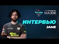 Интервью с Jame I PGL Major Stockholm 2021