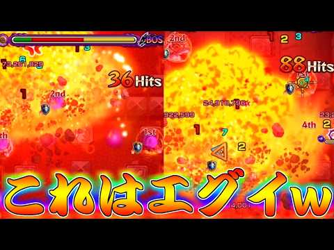 【モンスト】 ぶっ壊れキャラだろこれｗｗガチャ限と大差ない火力してるとんでもないキャラ！！！