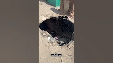 فديو للتوضيح مقبرة وادي السلام النجف الأشرف 