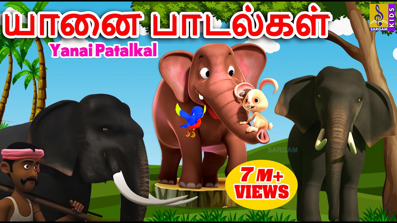    Kids Animation Songs Tamil  Kids Songs  Yanai Patalkal