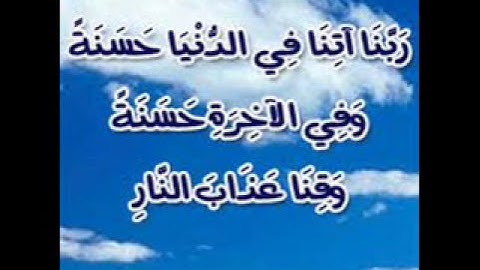 تلاوة جميلة للشيخ أنور الجبرتي | من أخر سورة البقرة وأول سورة آل عمران