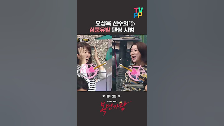여심·남심 저격 완료💘 펜싱 국대 #오상욱의 심쿵유발 펜싱 실력 | 복면가왕 | MBC 211017 방송 #shorts #쇼츠