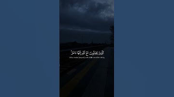 ارح سمعك تلاوة هادئة جميلة للشيخ هزاع البلوشي #هزاع_البلوشي .