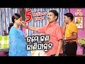  bobalia new comedy  tame kan janiparuna       sarthak music