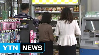 식·음료에 이어 편의점까지...생활물가 줄줄이 인상 / YTN