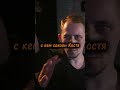 ПОПЫТКА СПРОСИТЬ НЕ ОБЕРНУЛАСЬ УСПЕХОМ. #рекомендации #сериал