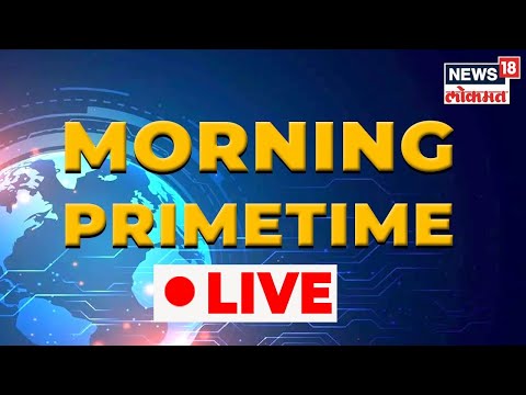 Morning headlines | Gunratna Sadavarte | Kirit Somaiya | Marathi News | News18 Lokmat LIVE