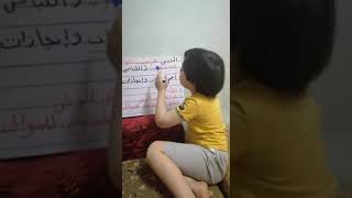 الجيش العربي الأردني/اجتماعيات للصف الثاني الاساسي