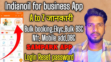 Indianoil for business App के बारे में A to Z जानकारी (bulk booking,Ekyc,Bsc,Nfr, DBC) #sameerpktech