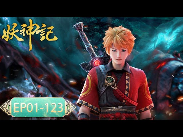 ✨Tales of Demons and Gods EP 01 - EP 123 Full Version [MULTI SUB] class=