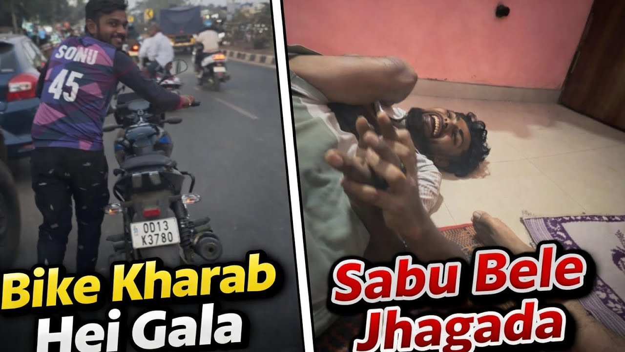Bike Kharab Pare Kana Hela? 😱 Sabu Bele Jhagada