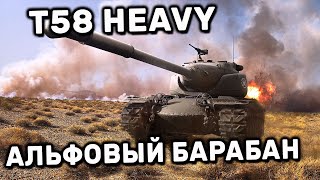 T58 Heavy WOT CONSOLE XBOX PS5 World of Tanks Modern Armor ОБЗОР