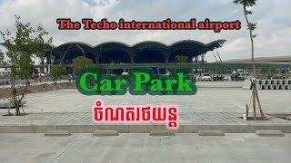 ✈✈✈ចំណតរថយន្ត​ Car park at New Phnom Penh International Airport ✈✈