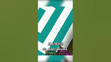 Какую высоту падения можно пережить в майнкрафте?