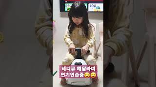키즈플래닛 스타캐슬 연기 집에서 연습중! 🥰
