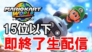 SHINGO(しんご)の配信のサムネイル画像