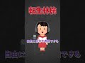 元声優が個人Vtuberになるまで【 #shorts / #替え歌 / #新人vtuber / #転生林檎 / #ピノキオピー】