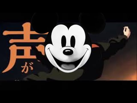 いのちの食べ方にミ〇キー出たんだがｗｗｗ