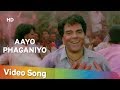 Aayo Phaganiyo | Maidan-E-Jung (1995) | Manoj Kumar | Dharmendra | Akshay Kumar | Karishma Kapoor