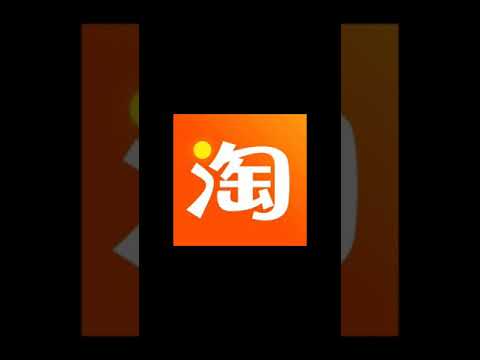 Taobao App - for English Speakers IN CHINA