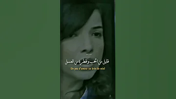 Indila Dernière Danse إنديلا الرقصة الأخيرة مترجمة للعربية Shorts Nva97 Akv Fyp Ytshorts 