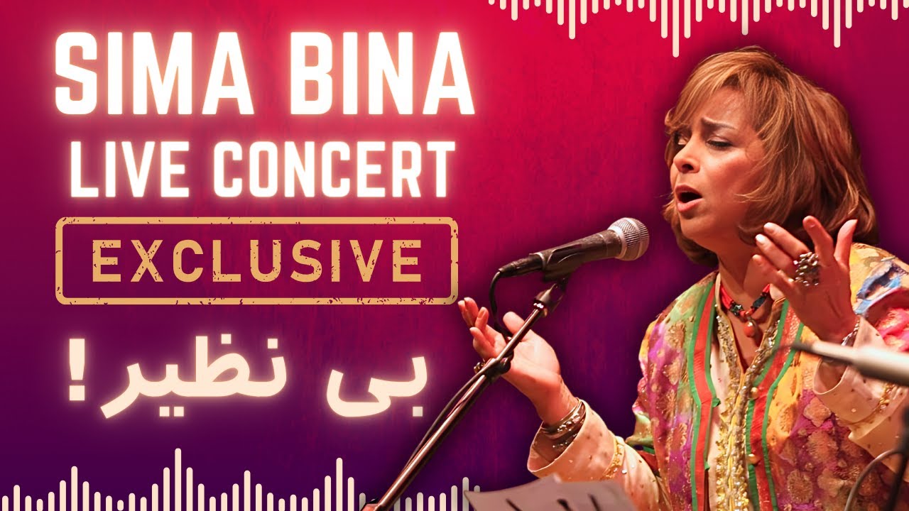 SIMA BINA Live in Concert Iranian Folk Music from Shiraz    