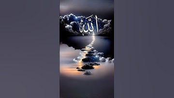 #قرآن #ياسر_الدوسري #القرآن #القرآن_الكريم #تلاوة_خاشعة #راحة #راحة_نفسية #هدوء #سورة_المؤمنون