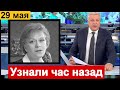 Узнали час назад 🔥 Печальные Новости об артистке Алиса Фрейндлих 🔥 Пахмутова Добронравов НОВОСТИ �