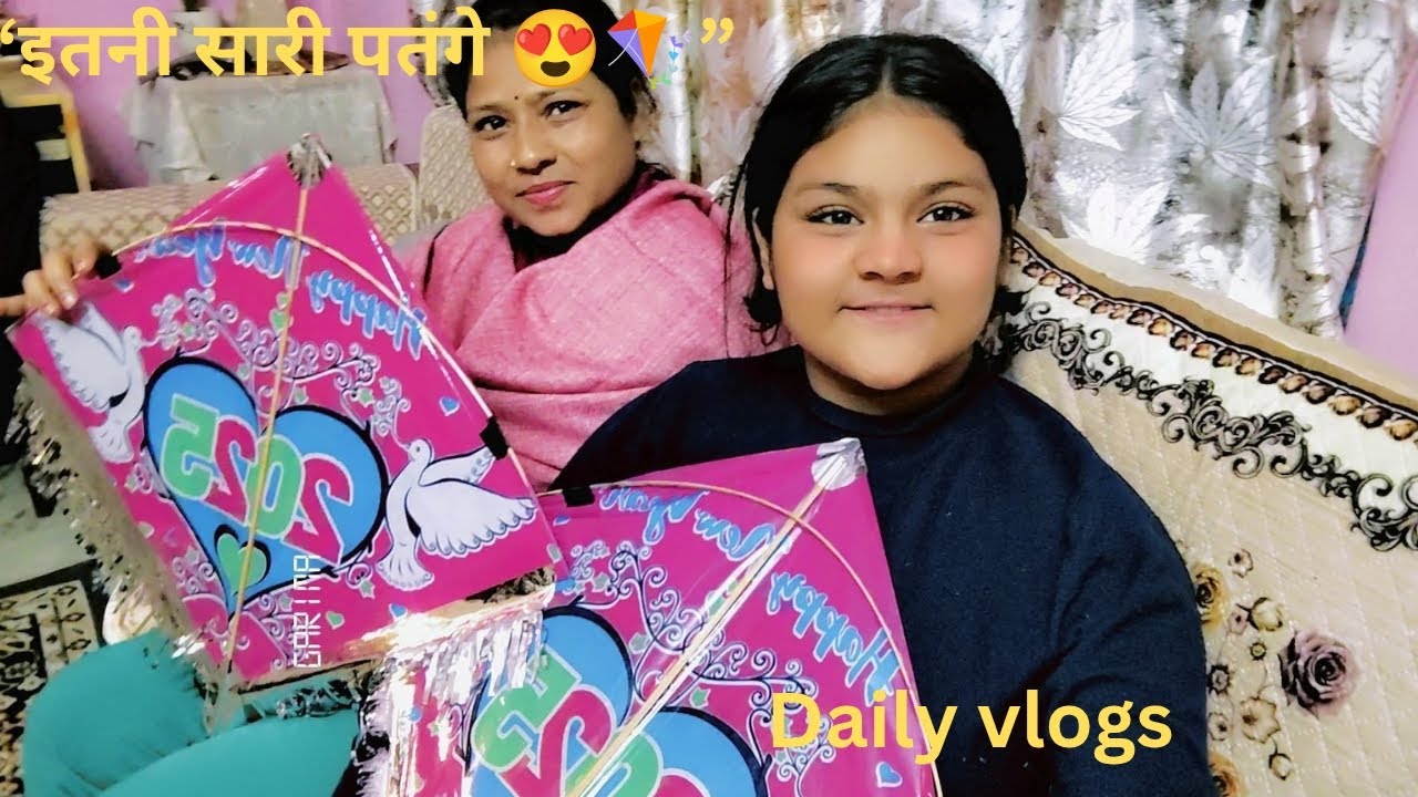 बेटी की खुशी, पतंगें और डेली रूटीन 🥰