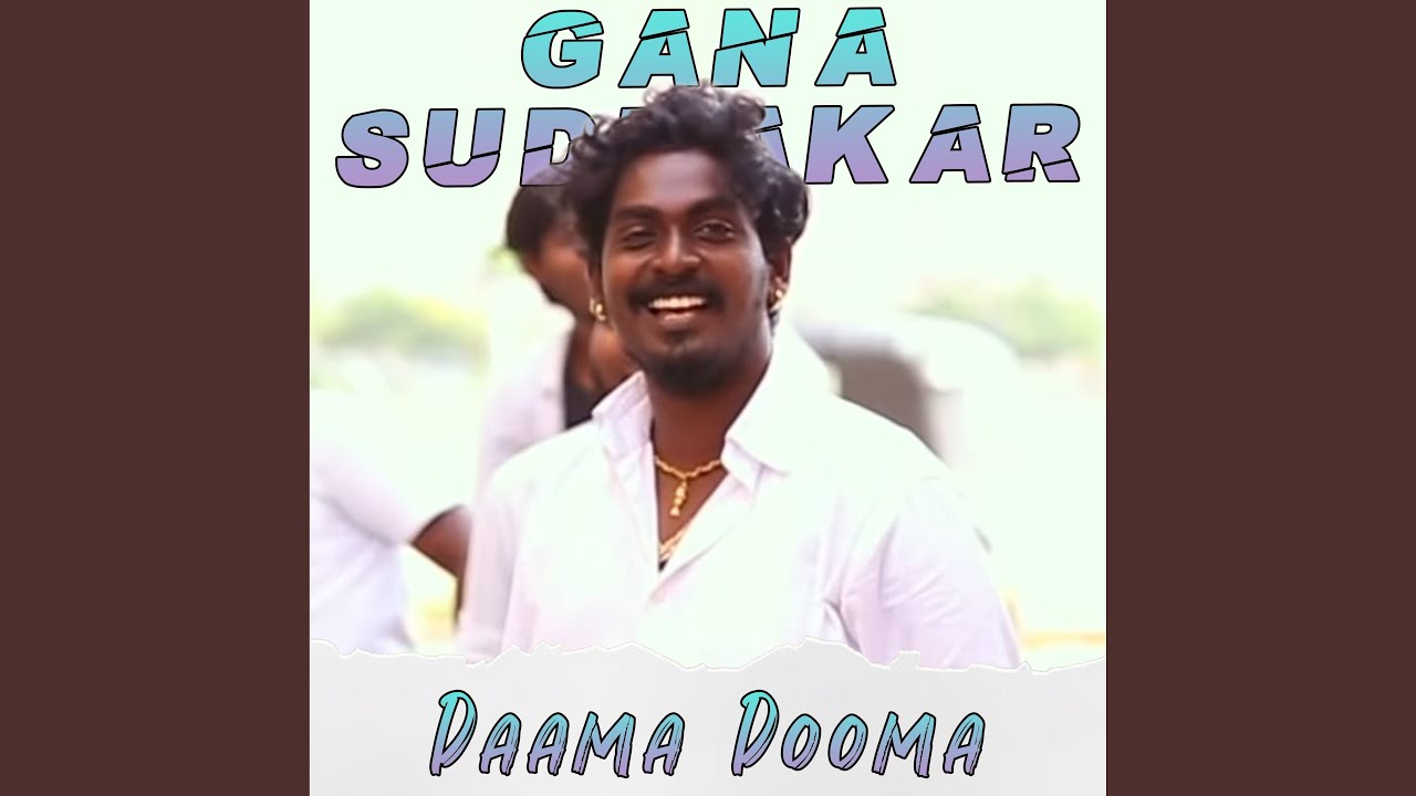 Daama Dooma