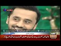 The Morning Show - 12th August 2015 - Guest Waseem Badami