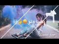 اغنية شعرات ولون 