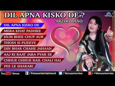 Dil Apna Kisko De   Arzoo Bano  Bollywood sad songs