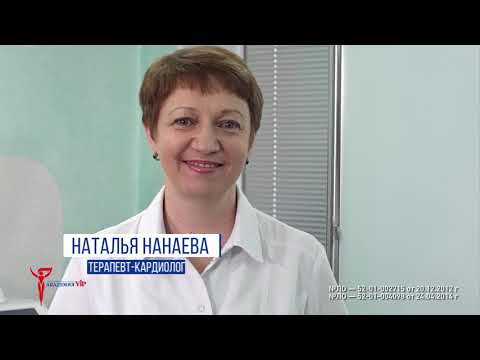 Медицинский центр Новгорода. Лечение и диагностика в клинике Академия VIP в Нижнем Новгороде