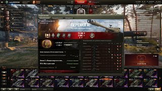 картинка: T57 Heavy Мастер!!!
