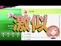 ひまちゃんのカービィボイスがうますぎる件 本間ひまわり【にじさんじ切り抜き】