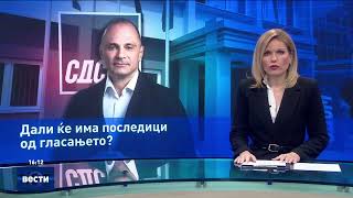 :   16:00   , 26.02.2025