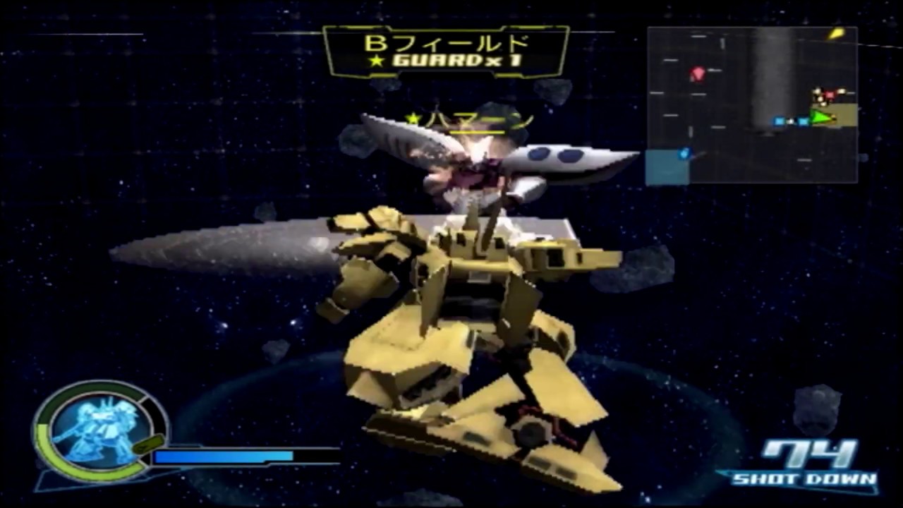 Gundam 1 パプテマス シロッコ Official Mode Mission1 クリプス2 ガンダム無双 Special Youtube