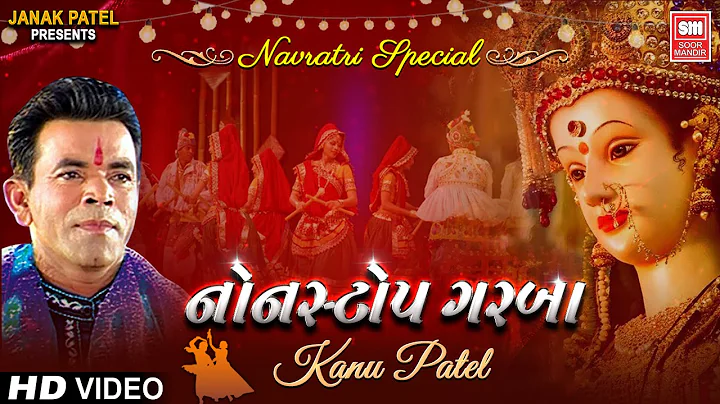 LIVE : Kanu Patel l Non-Stop Garba 2020 | Best Of ...