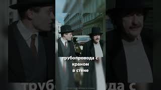 Как пиво помогло науке🍺История "дома чести", разоблачаем главный миф о нобелевском лауреате💫