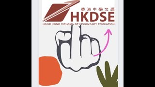 The Explanation Of Hong Kong Diploma Of Secondary Education Extion Hkdse