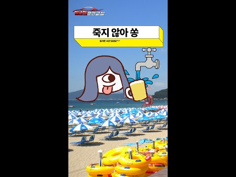 연인들과 즐거운 <strong>나날</strong> 보내세요^^