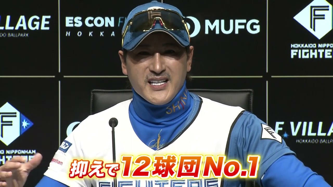 柳川大晟 新背番号ユニフォームセット 柳川大晟 新背番号ユニフォーム