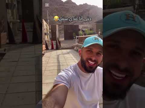 سنبل الجميل اكسبلور  كوميديات السعوديه  النظافه