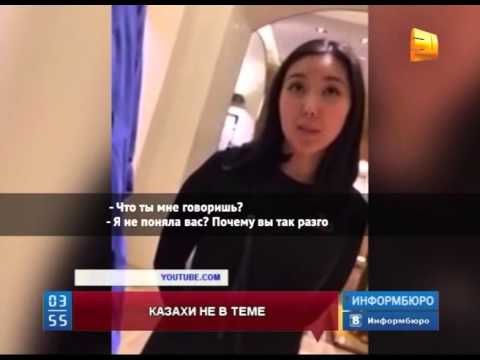 Казахстанцев оскорбило видео, снятое молодой парой во время прогулки по московским магазинам